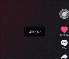 抖音直播事件爆料视频,揭秘背后惊人真相