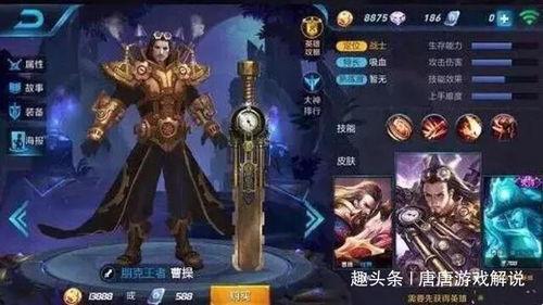 王者阿通爆料最新消息,最新游戏动态大揭秘！